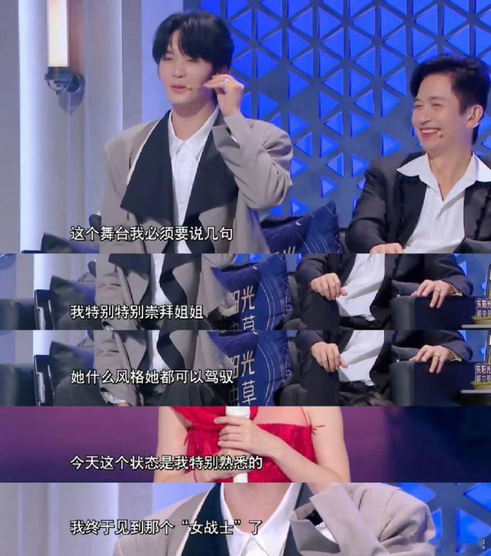 王赫野夸赞张碧晨舞台实力与风格驾驭俱佳，张碧晨身着玫瑰造型，在夸赞声中尽显风采。