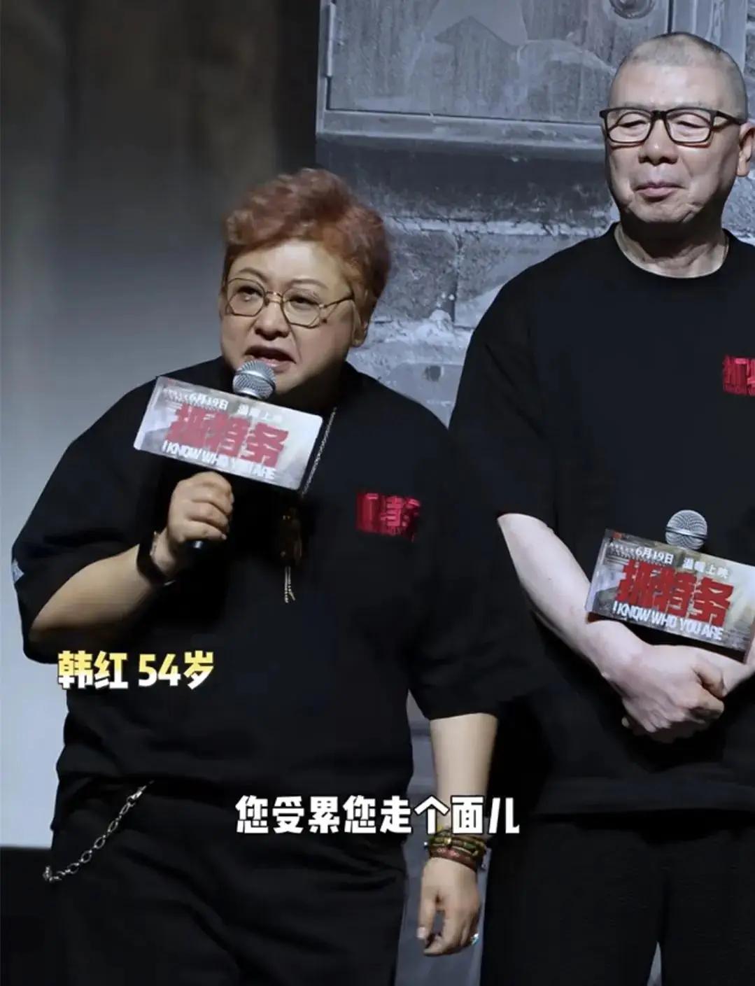 韩红一句“走个面”引爆全网争议
为冯小刚新片站台翻车，流量逻辑为何突然失灵了？