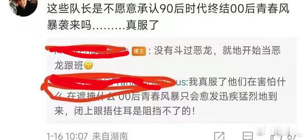 笑得我 ​​​