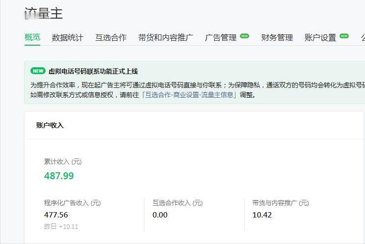 年过完啦！
这个年是越来越没有味道！
孩子天天忙刷题，我看看书，写写公众号。
目