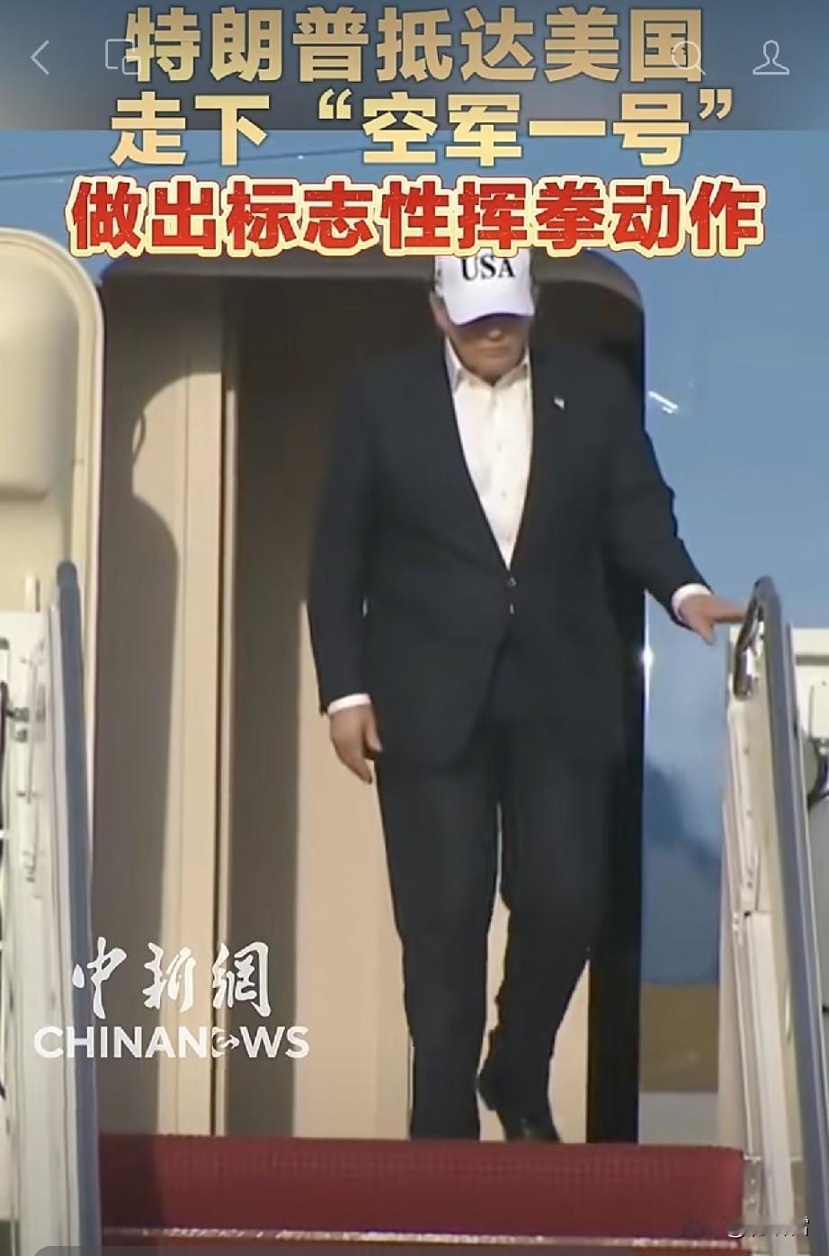 高市早苗估计内心失落沙洲冷了，她请求特朗普来华之前先在日本呆48小时左右，特朗普