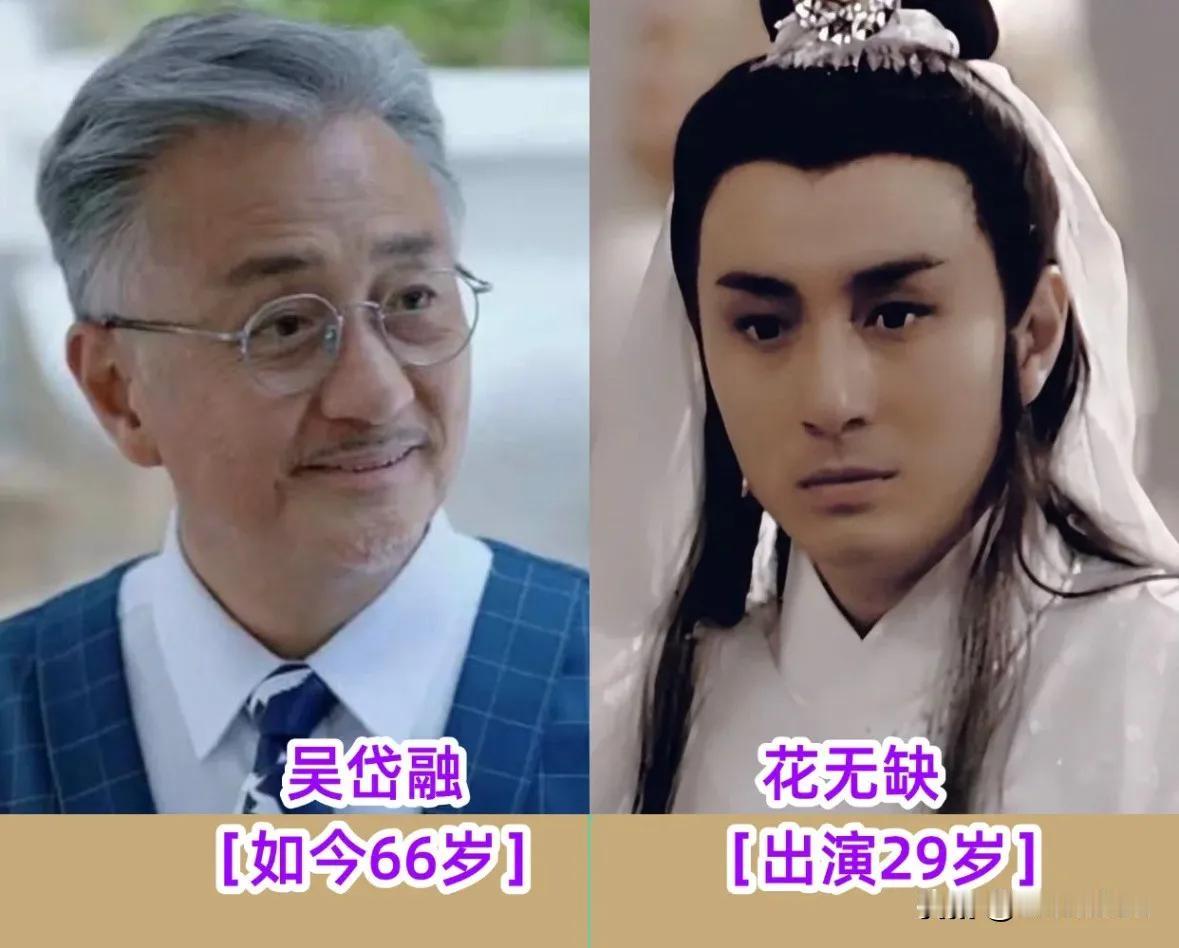《绝代双骄》里面的演员演技特别好。
 吴岱融:当红时盖过梁朝伟风采,拍风月片认识