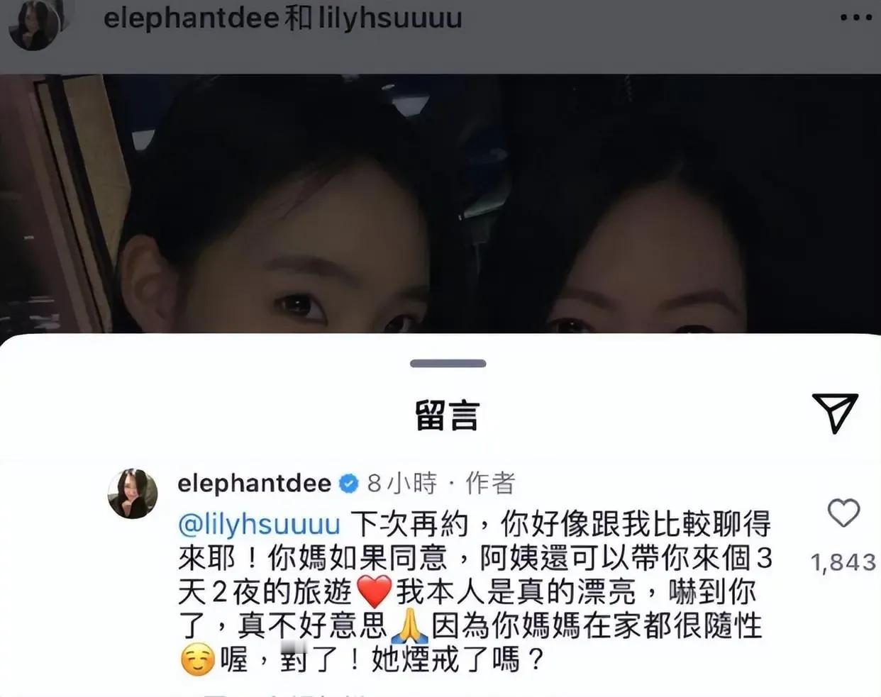 小S言行引争议，公众人物应谨言慎行
小 S 称女儿是林志玲的，林志玲认领后她借机