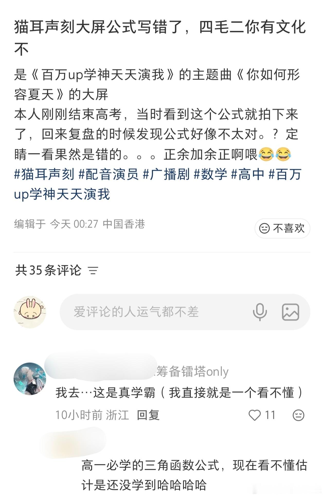 一想到配娱妹和镭塔妹的主要群体是↓我就……[柯基] ​​​
