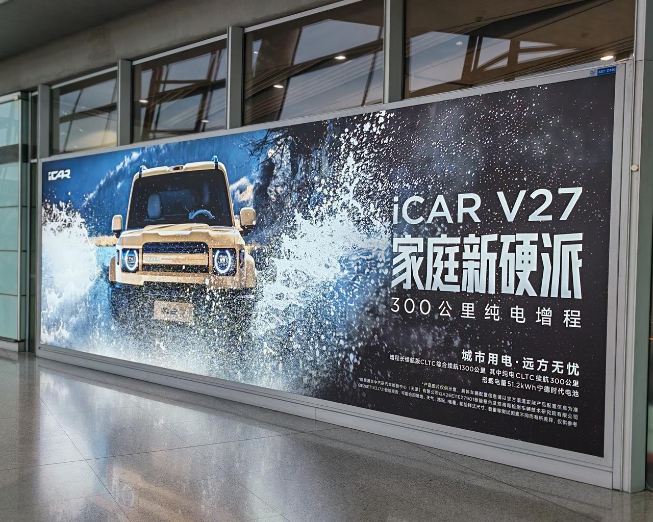 iCAR和地平线真是好搭档，默契得像一家人。地平线HSD2.1刚刚出街，V27长