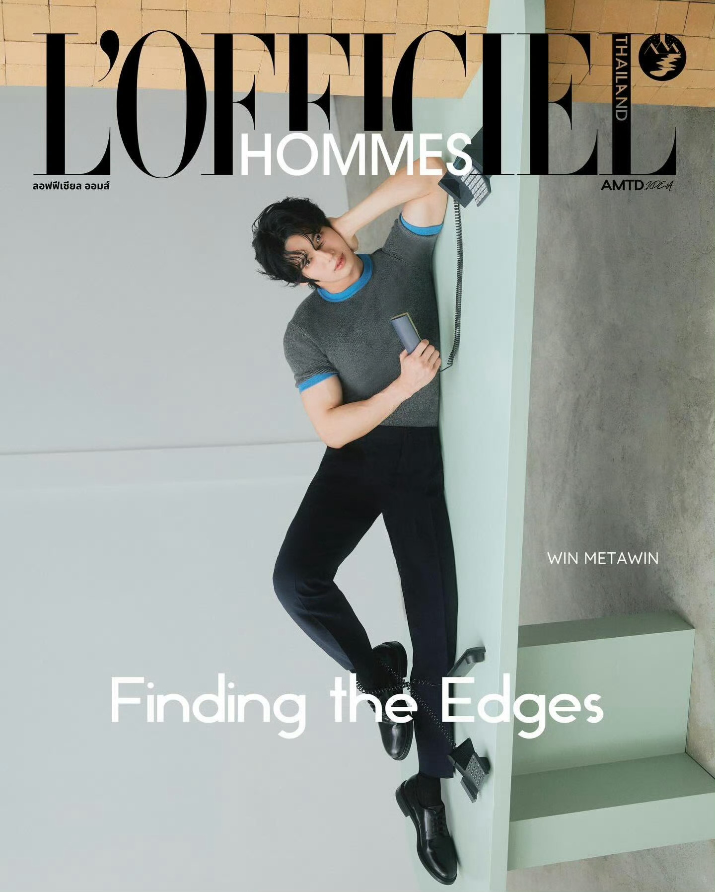 Win 林汉洲✖️Prada 封面大赏 L'Officiel Hommes Th