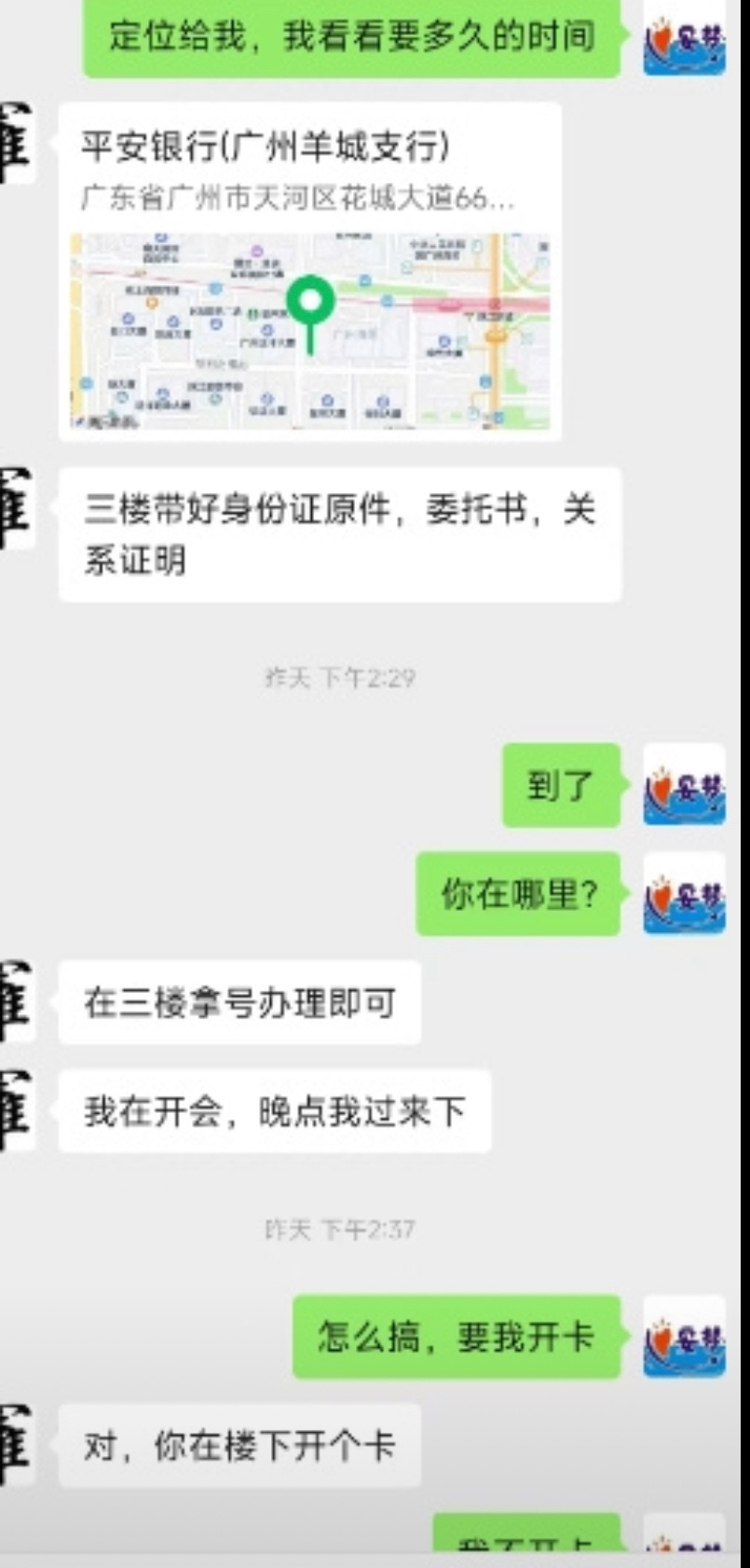 男子带10万现金还贷被银行拒收连我都知道拒收人民币犯法，银行反倒不收现金了，投诉