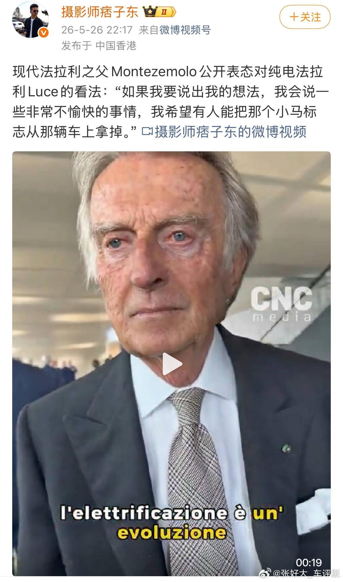 法拉利暴跌法拉利股价暴跌，而且不是一天两天了，是一直在跌。说白了富哥现在要的是正