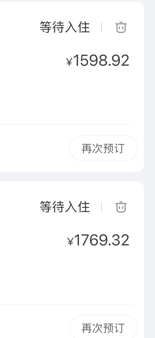 订了冲绳的酒店，给自己留个盼头儿，反正十月中旬之前是可以随时取消的，要不然觉得好
