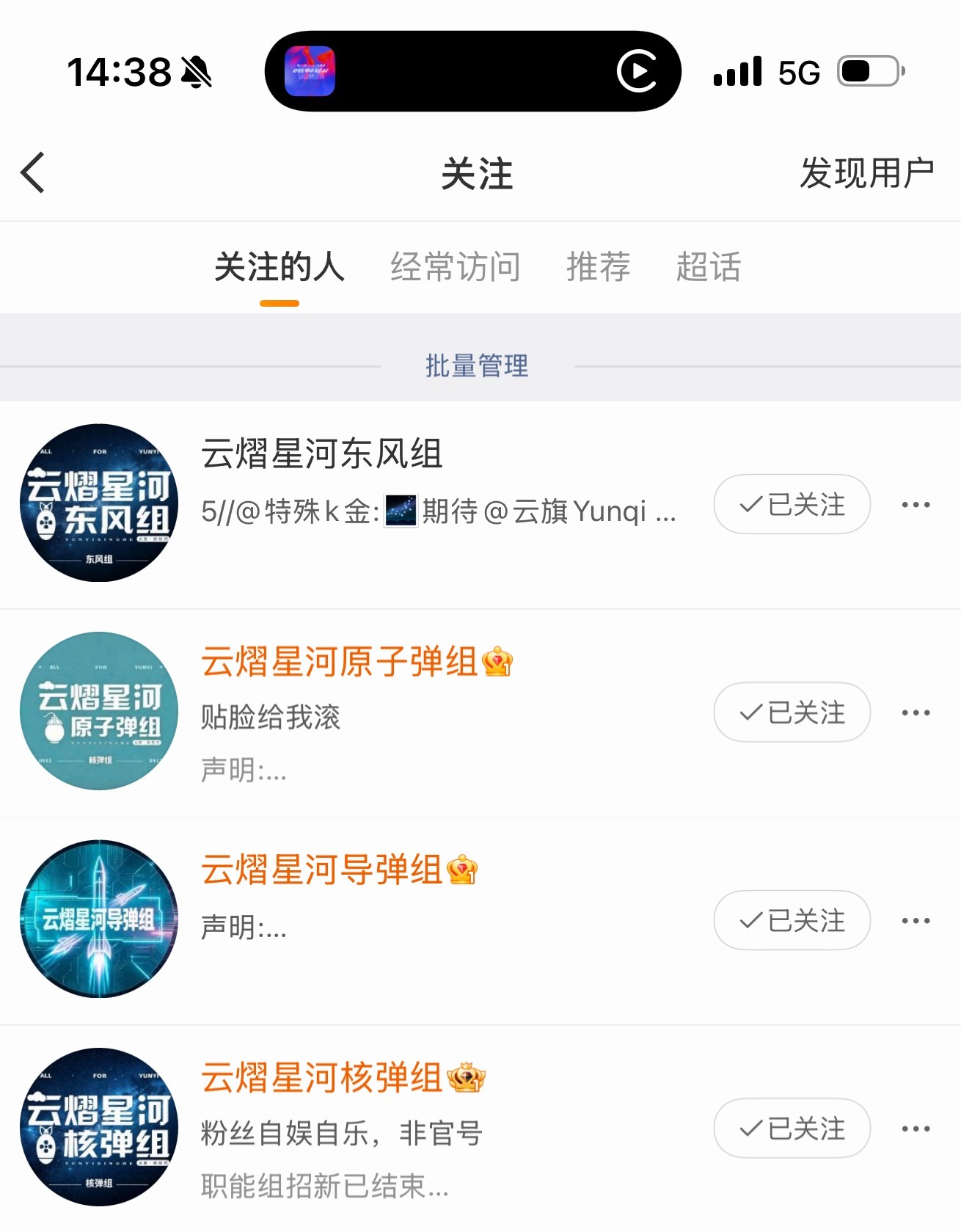 申请庇护保护我方喵喵喵喵有事儿我⭕你们了哦～ 