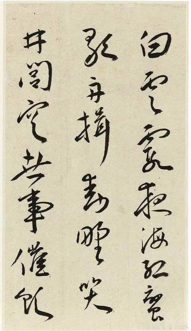 书法经典王宠行书《晚晓诗册》。此册三开，王宠为文嘉书《晚》、《晓》二诗。本幅有文