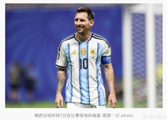 国际足联这下彻底尴尬了！
 
国际足联原本指望卫冕冠军阿根廷顺风顺水晋级，好保住