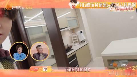 一诺首次公开AG超玩会宿舍我家那小子 绝了！一诺这次的宿舍分享直接满足KPL粉丝