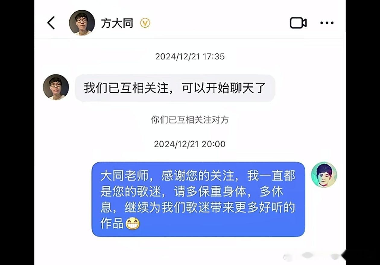 方大同去世  两个多月前刚获得了方大同互关认可的《说唱梦工厂》选手文社长，得知方