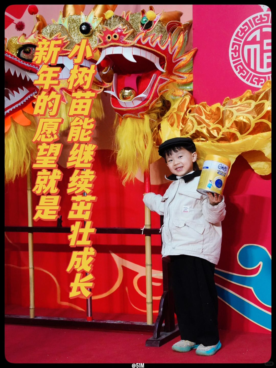新年的愿望就是：小树苗能继续茁壮成长！