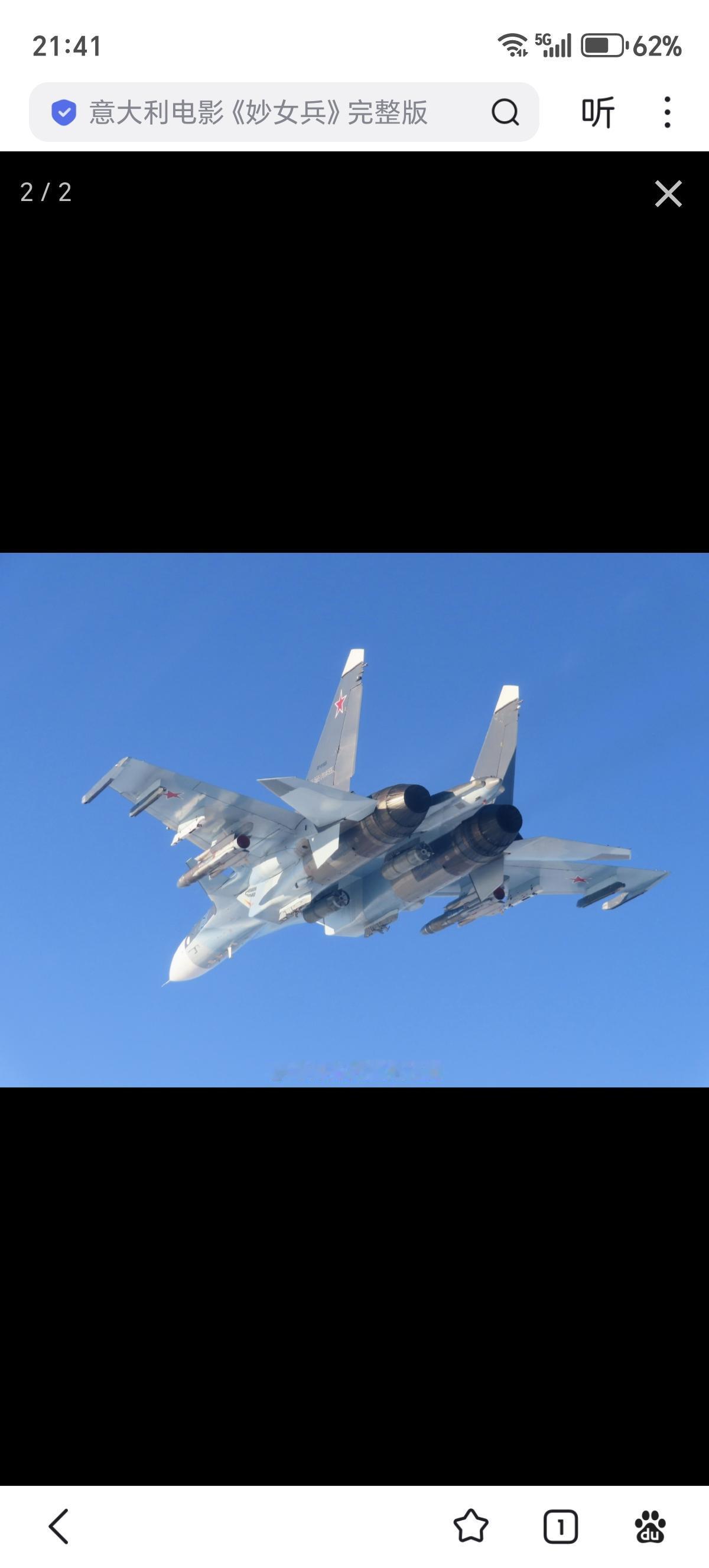 北约防空值班战机在波罗的海上空拦截了俄罗斯海军航空兵的Su-30SM2战斗机，西