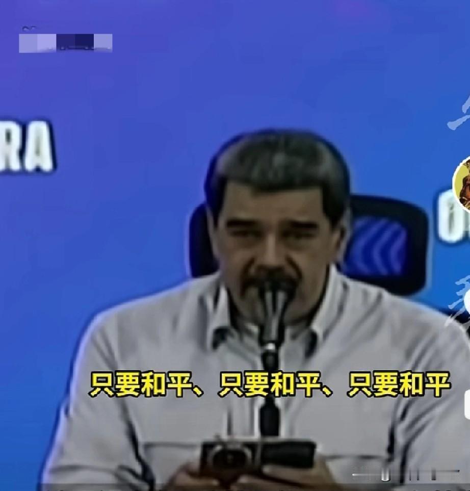 美国对委内瑞拉已动用1万兵力，并且还有航母与驱逐舰f35战斗机等等，而委内瑞拉只