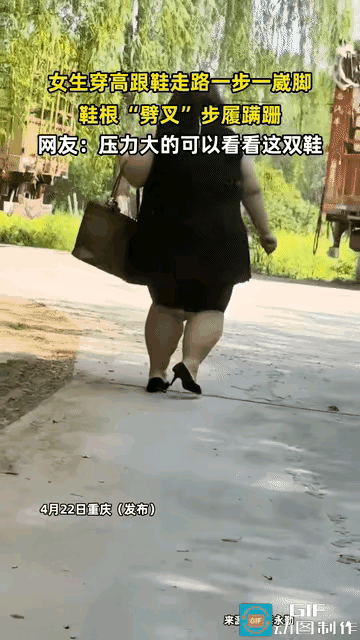 穿上高跟尽显美，但更要适喝而止，如是象三百斤的美女穿上就有点亏鞋子了
更亏人了[