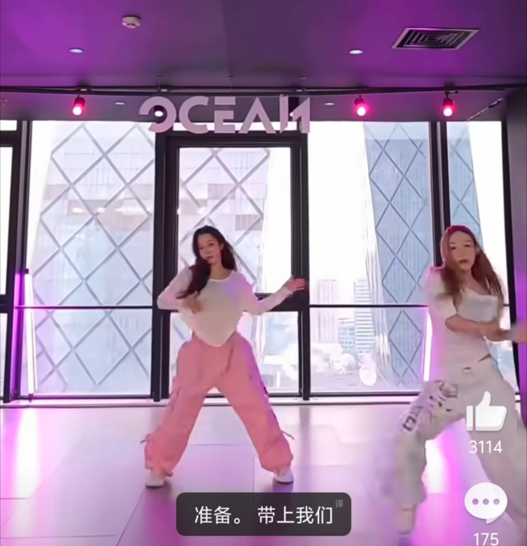 马龙妻子夏露分享舞蹈视频哪个是马龙的妻子？ ​​​