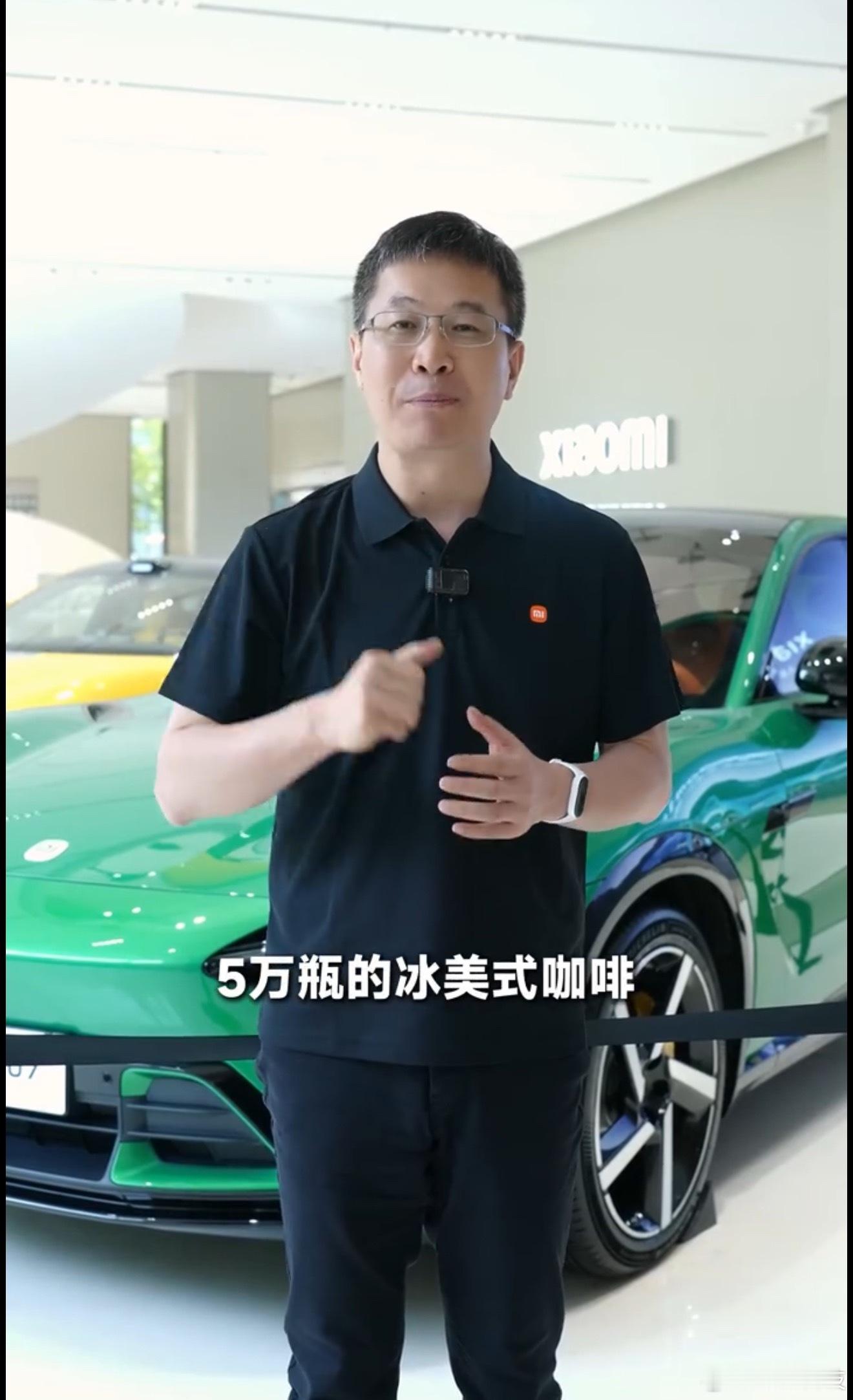 卢伟冰官宣送出5万瓶冰美式炎炎夏日，我们打工人获得了宝贵的快乐水，感谢小米和卢总