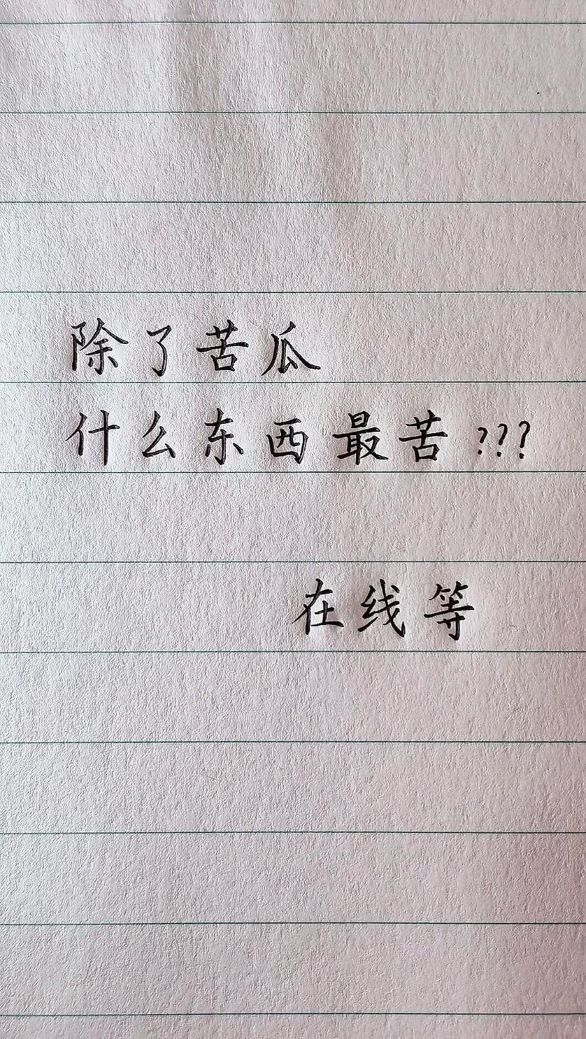 当你经历越多，你的内心会从童年的甜润到成人的苦涩和心酸......