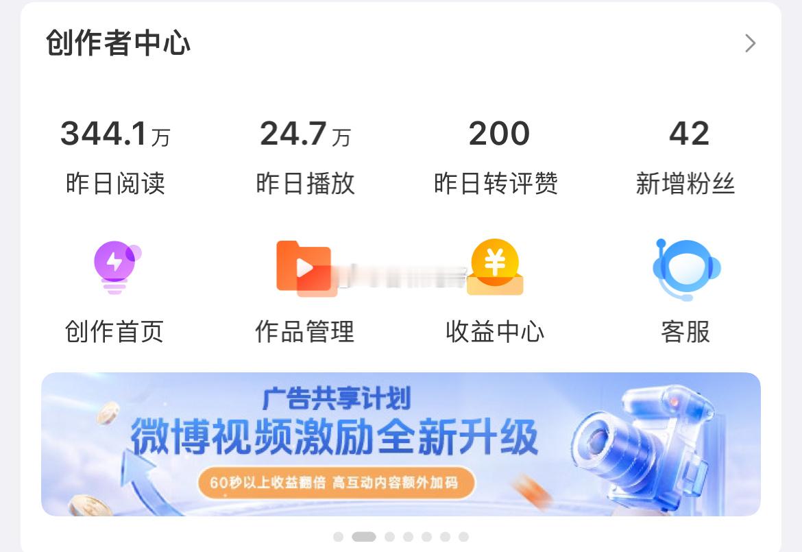 一条rs让我快吃饱了 ​​​