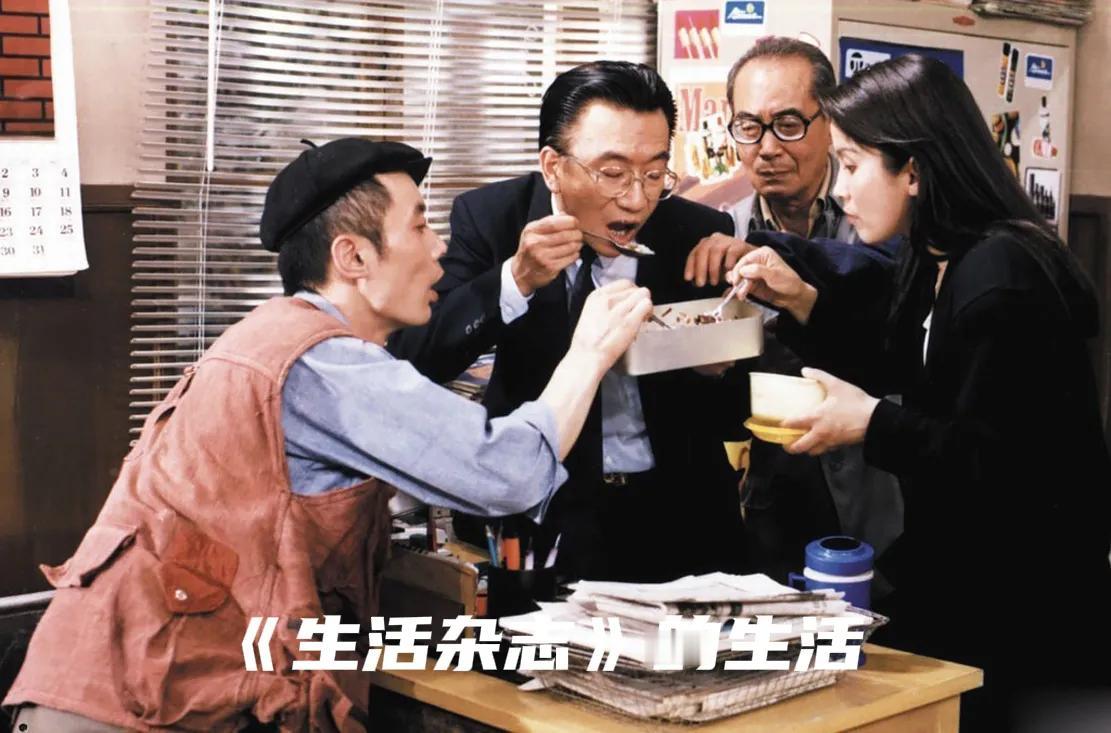 刘生活在一家生活杂志的老年生活版面里当编辑，一次因为生活没有做清爽吃了一记生活，
