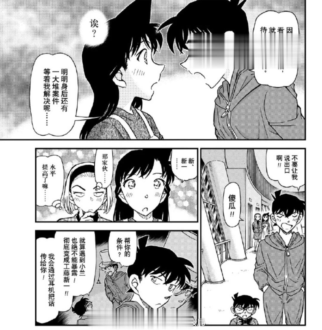 #名侦探柯南# 柯南对基德说：就算遇到小兰也绝不能暴露，彻底变成工藤新一！我会通