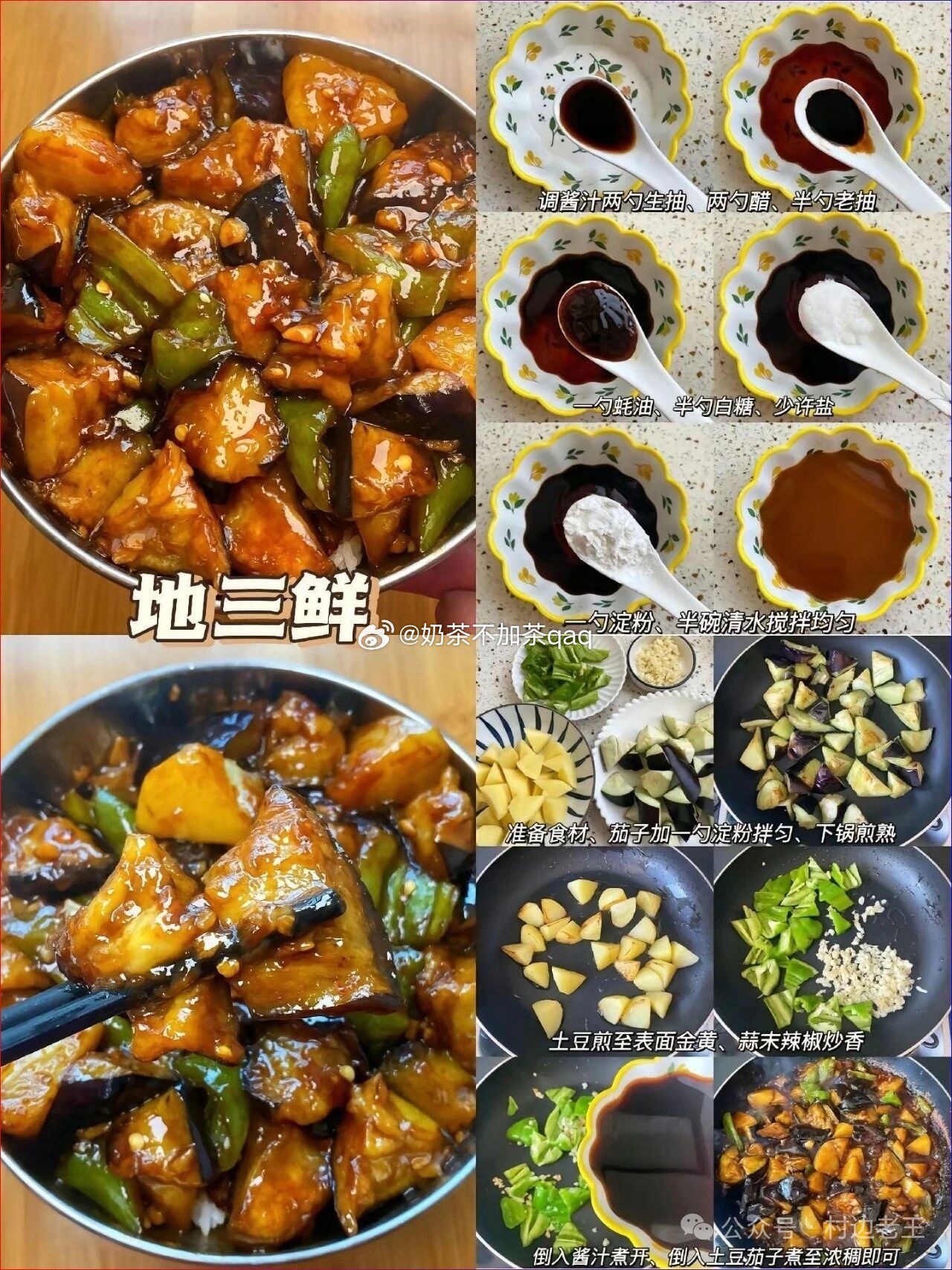 深夜食堂[干饭人][干饭人][干饭人]🍳今日菜单：119碗香喷喷的米饭 一天保