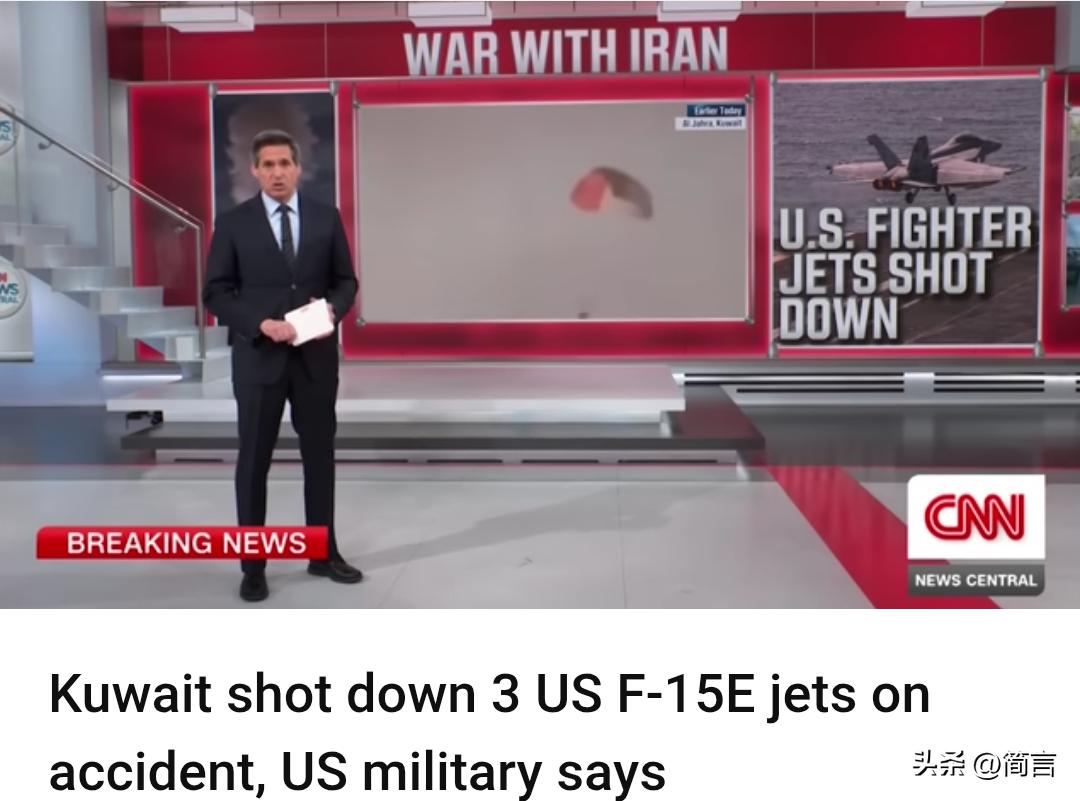 被击落?误击?。3月2日，3架F15E战机在执行任务时被击落，根据美媒的说法，是