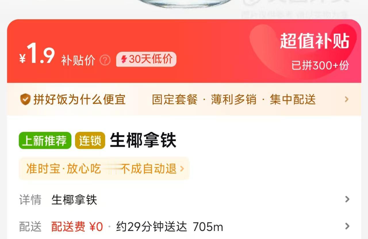 外卖大战对消费者有何影响这波外卖优惠力度很大，主要是因为淘宝闪购入场了，美团为了