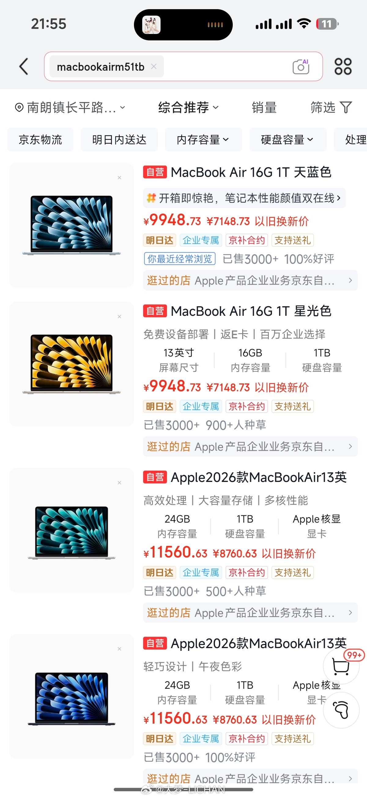 苹果涨价20%苹果一涨价，各种平台骚操作就出来了京东是真的有点绷不住，昨天有货不