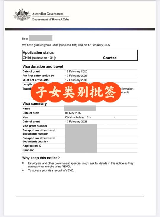 看看这个子女类别批签时间线