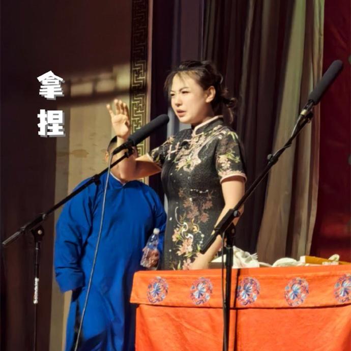 德云社赵芸一被台下观众叫“太子妃”，从容大方接受，微笑鞠躬致谢。

赵芸一是德云