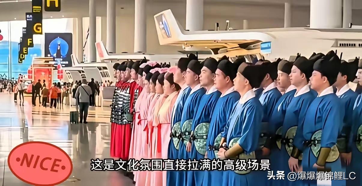 在北京首都机场值机，刚办手续就被惊艳到了。

那天安检口的小姐姐居然穿的是改良汉