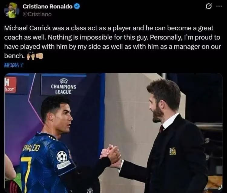 据媒体统计，曼联新帅卡里克上次执教曼联阵容仅剩5人在队，带队成绩为2胜1平。其中