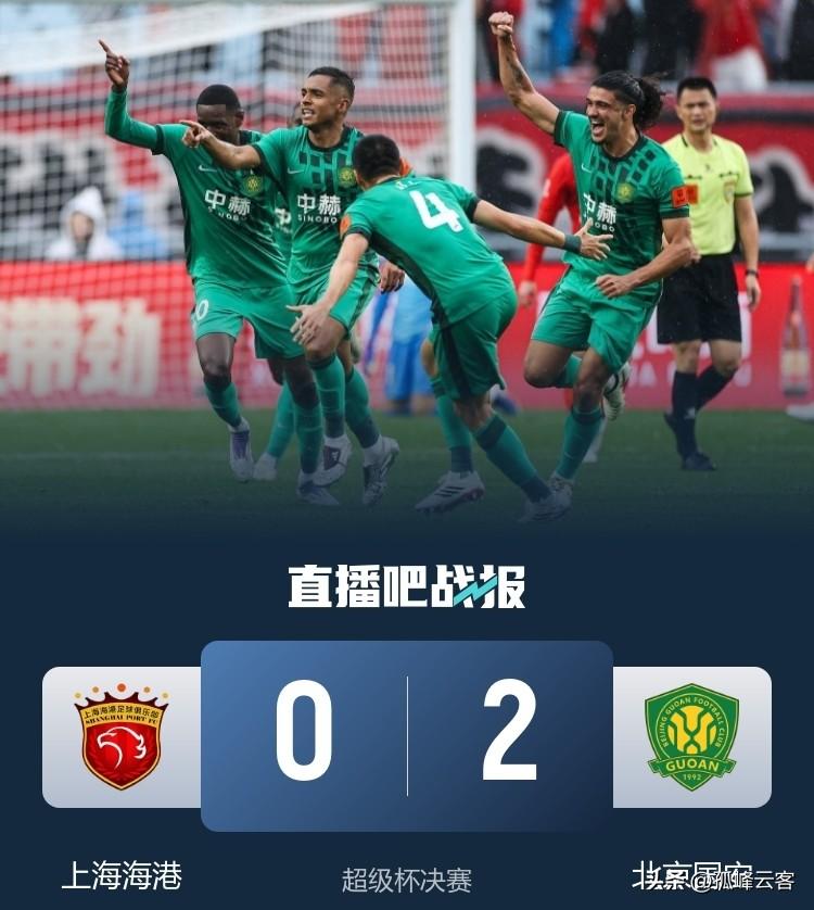 曹永竞一剑封喉将比分扩大为2：0，北京国安夺冠在即，穆斯卡特一脸无奈！
今天下午