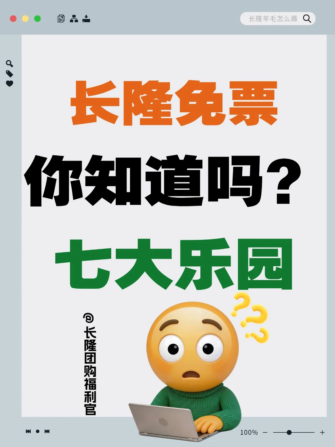 六一遛娃先别急着订票…这个消息真的太香了