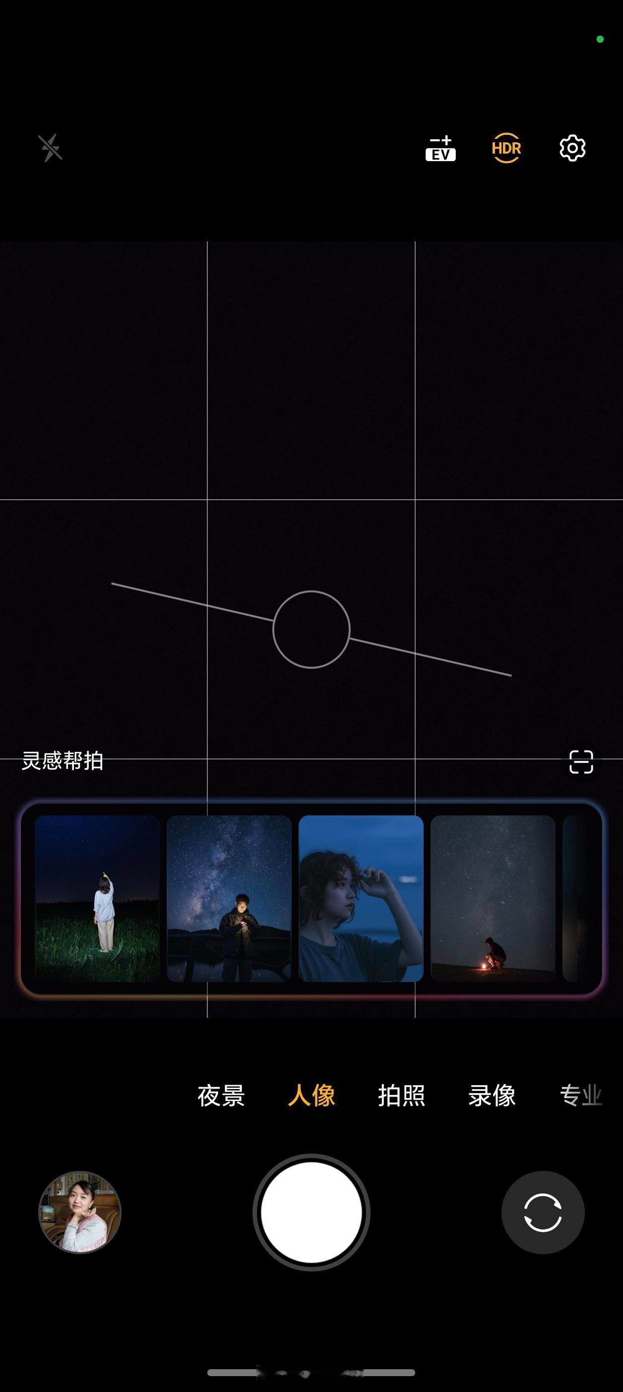 华为的XMAGE 智拍功能，隔壁荣耀早就做出来了，而且荣耀还做的更好。看了华为P