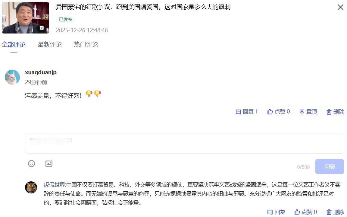 中国不仅要打赢贸易、科技、外交等多领域的硬仗，更要坚决筑牢文艺战线的坚固堡垒，这