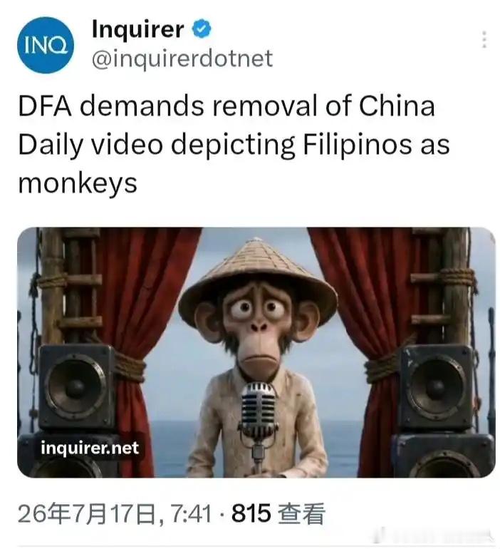 菲律宾外交部要求中国日报删除将菲律宾描绘成猴子的视频 