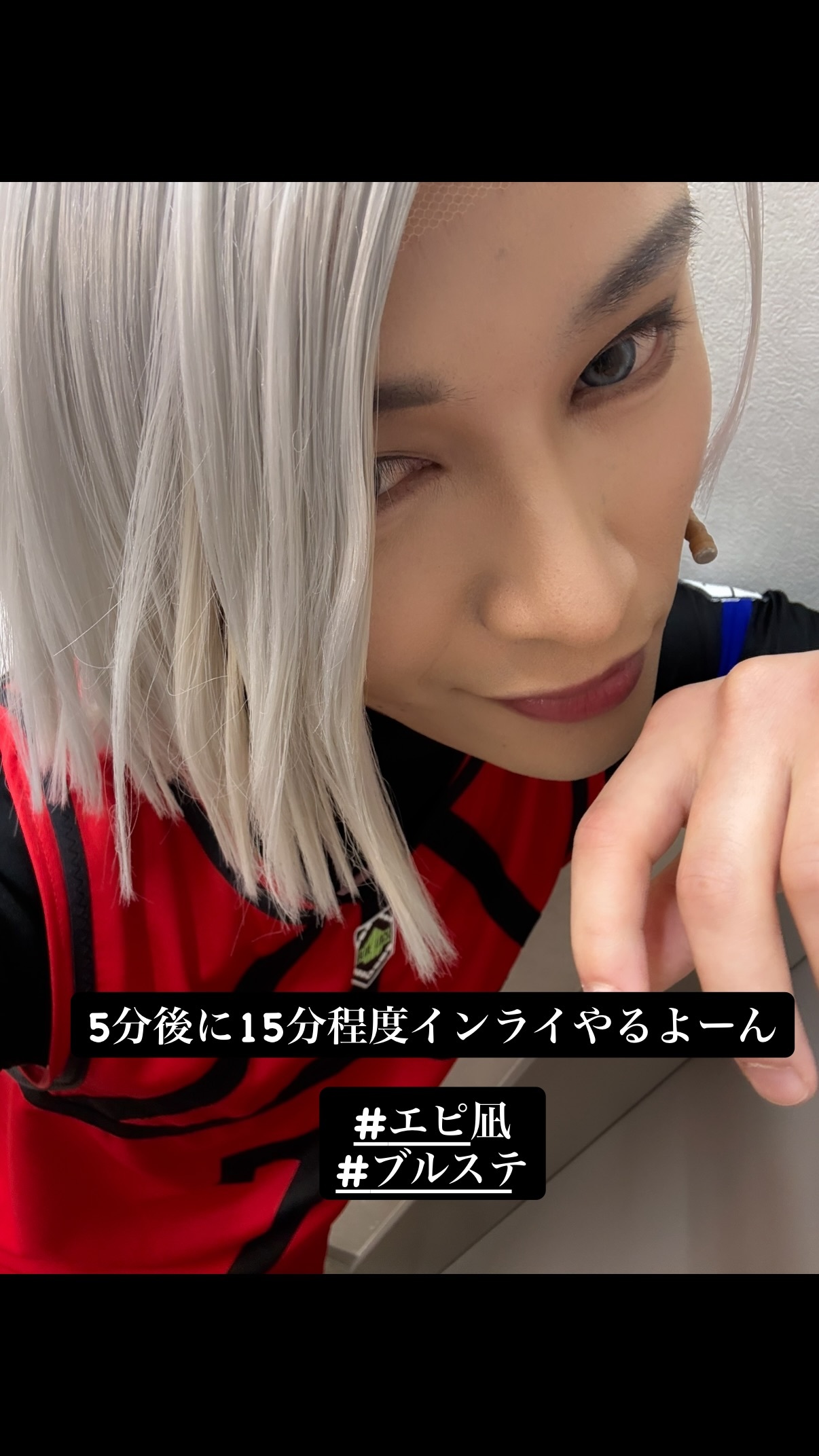 関隼汰（ins 快拍 