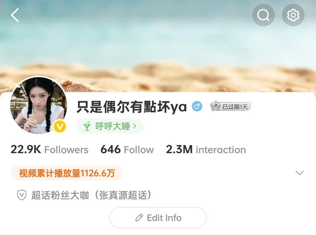 我VIP没了怎么还有大咖