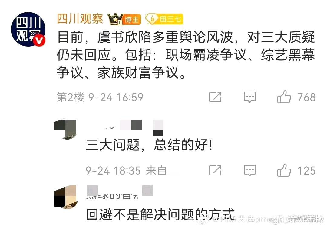 虞书欣父亲，异常价格获得超导原始股没得洗，而且10月份就要上市，预估套利50%，