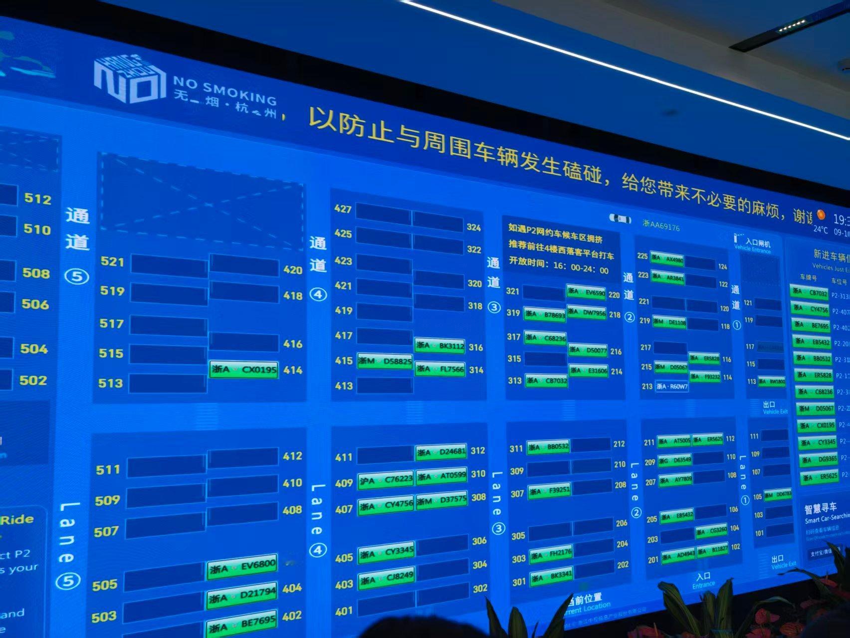 杭州真的就是网络科技电商之城！！我们吃饭的时候就听到隔壁桌在聊天“达人、带货，G