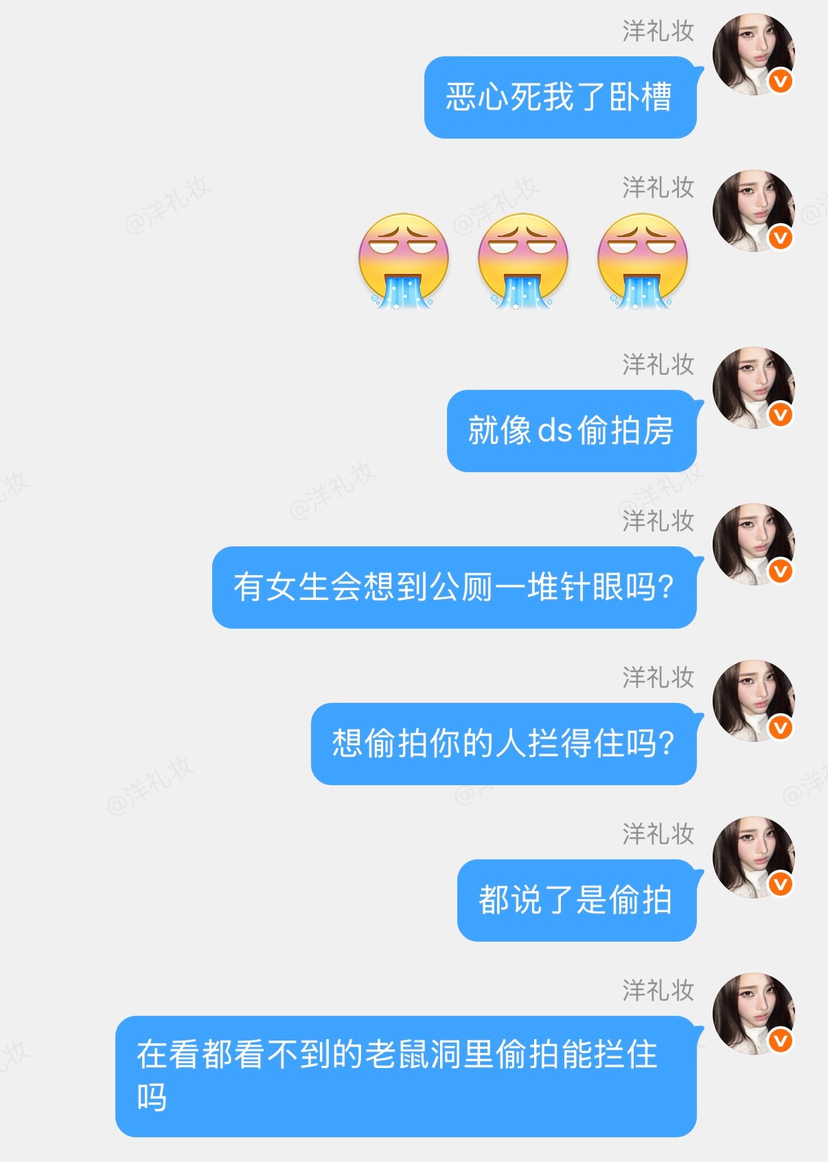 我就是觉得很莫名其妙啊 