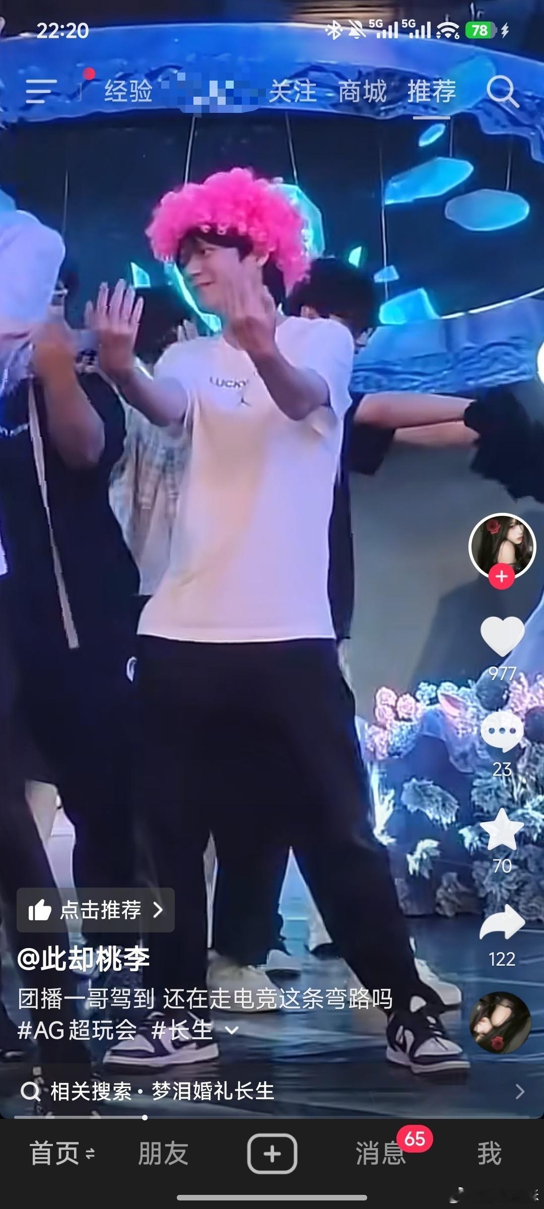我看谢少也是个好摇子 