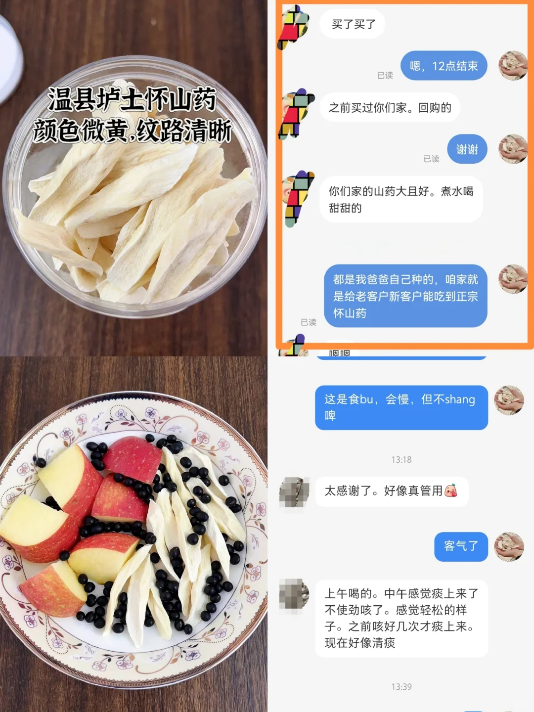神奇！才煮了3次，孩子身体变化明 显！