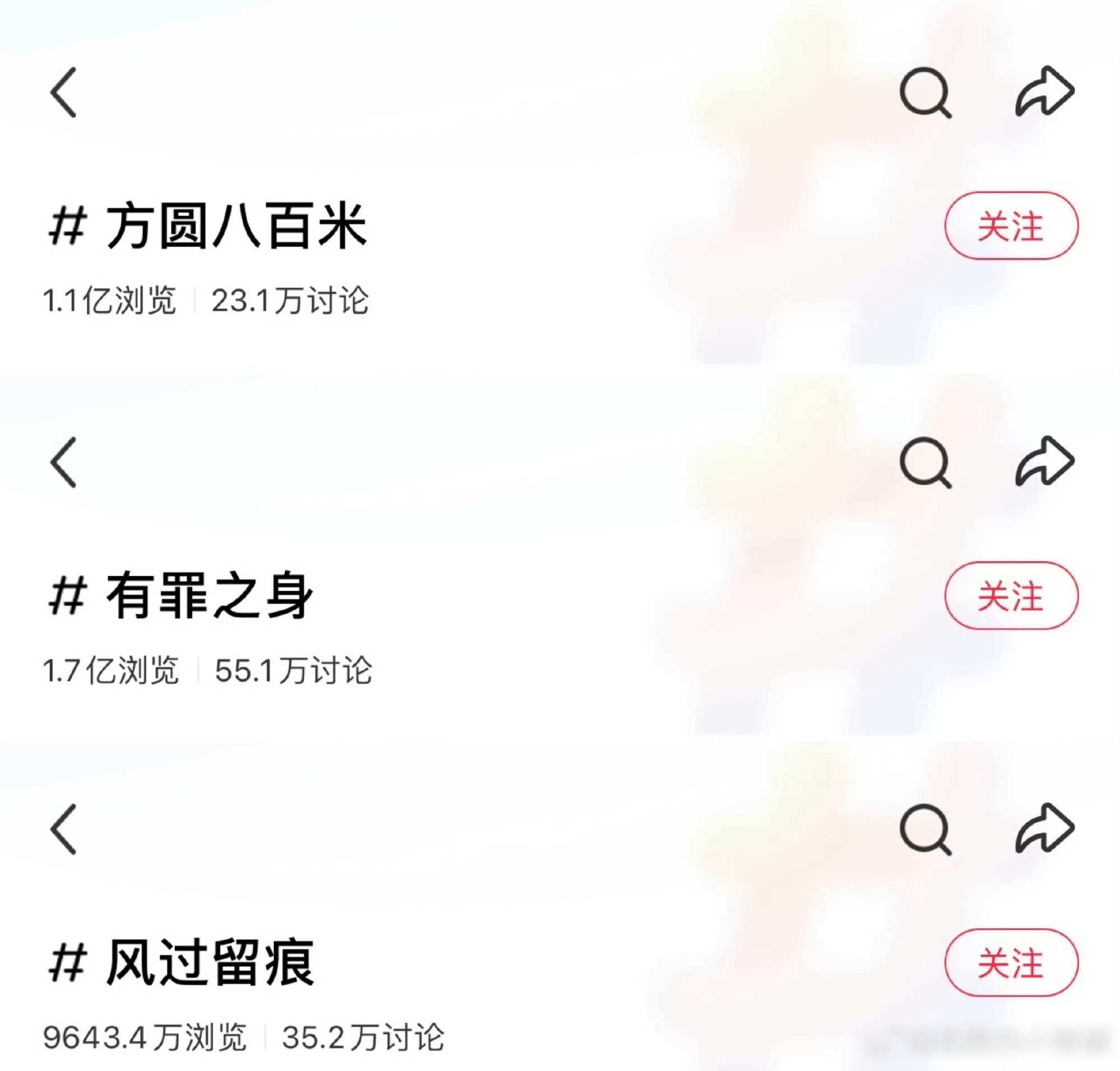 今年的悬疑剧，体感哪部最🔥 