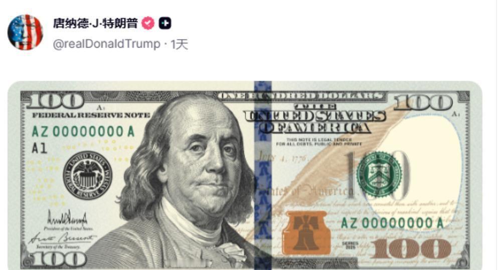 在美国建國250周年的熱鬧庆祝聲潮中，一件打破慣例的举措引爆了舆论：2025年6